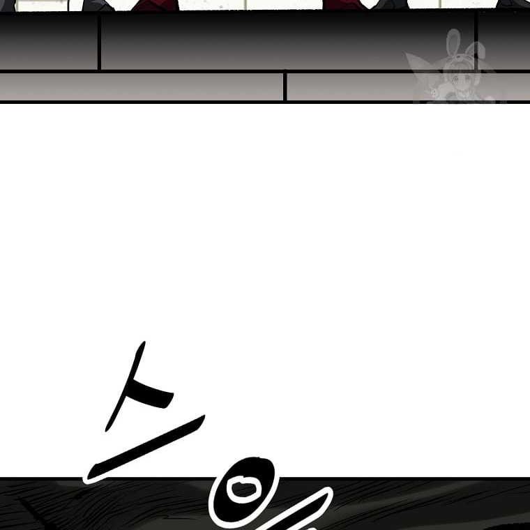 Archer Sword God : Descendants of the Archer Chapter 39 - halaman 55
