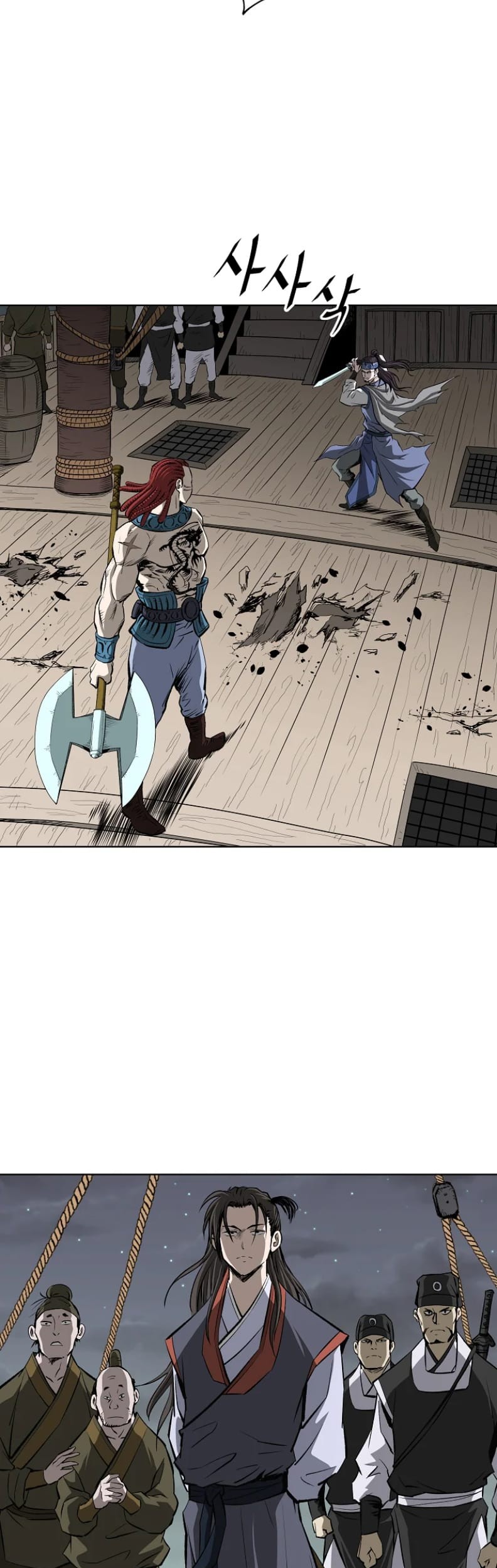 Archer Sword God : Descendants of the Archer Chapter 4 - halaman 26