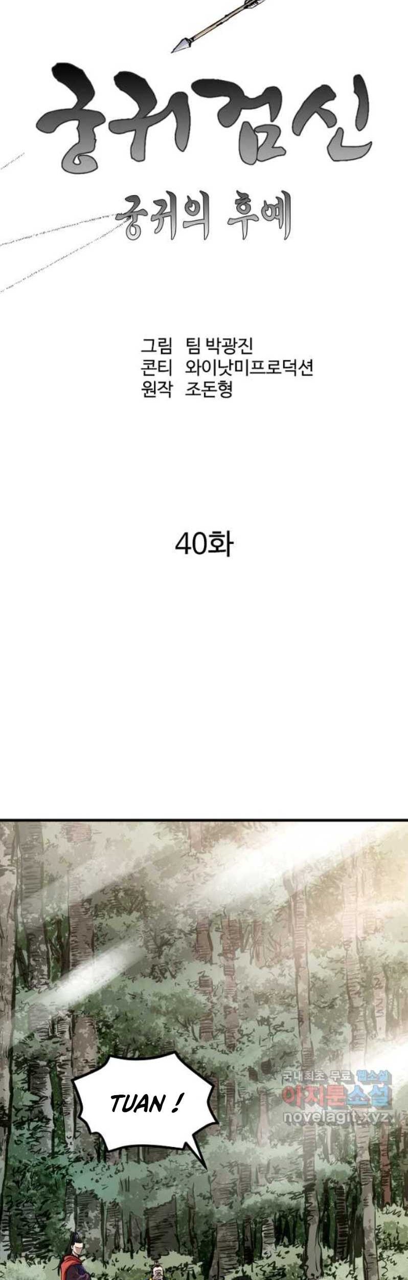 Archer Sword God : Descendants of the Archer Chapter 40 - halaman 21