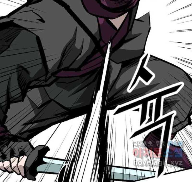 Archer Sword God : Descendants of the Archer Chapter 40 - halaman 49
