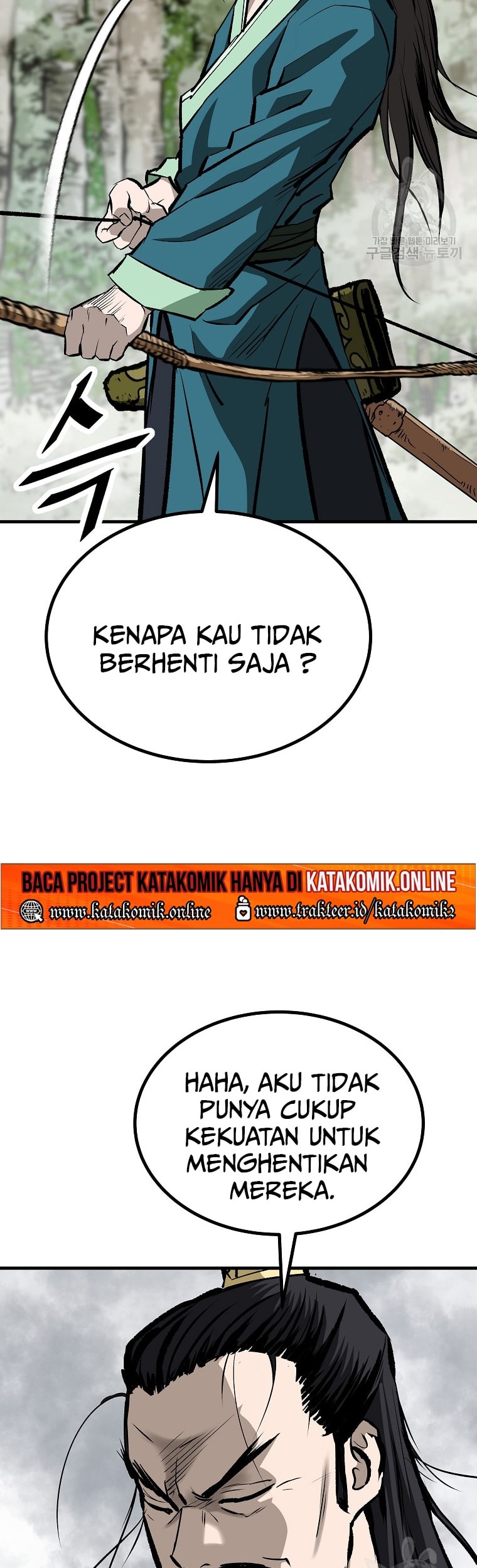 Archer Sword God : Descendants of the Archer Chapter 41 - halaman 12