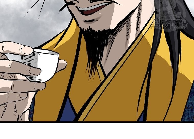 Archer Sword God : Descendants of the Archer Chapter 41 - halaman 13