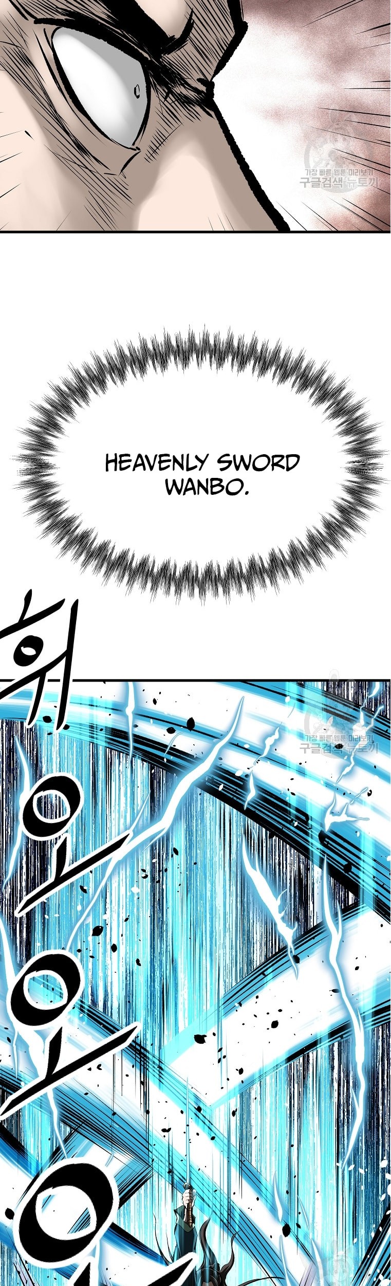 Archer Sword God : Descendants of the Archer Chapter 41 - halaman 20