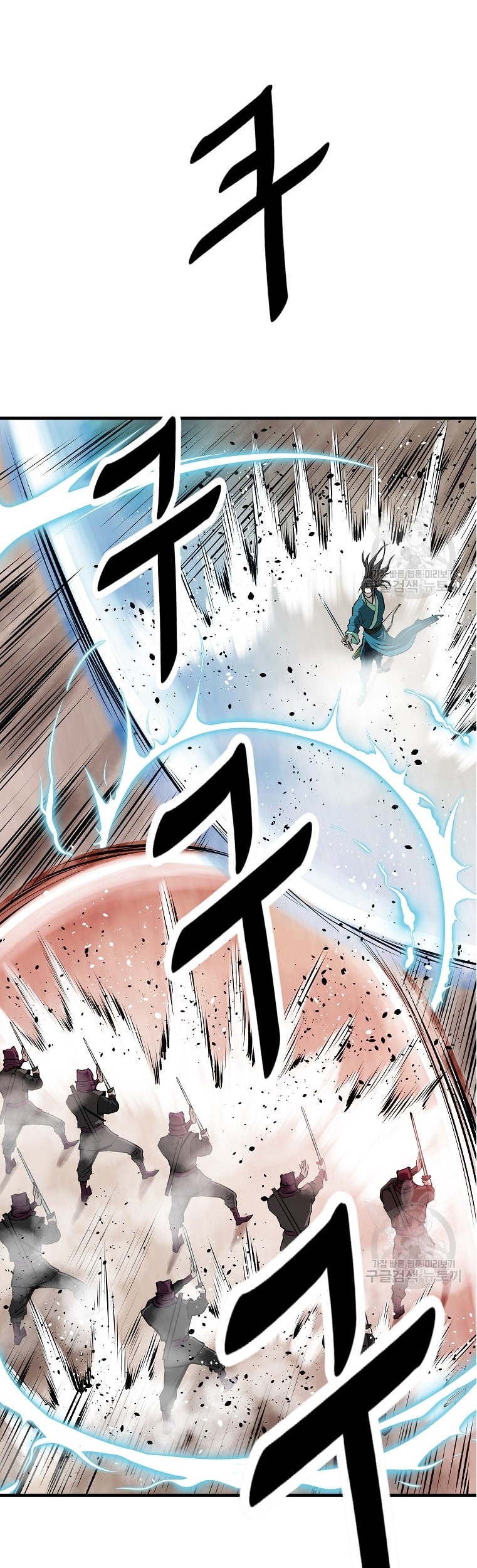 Archer Sword God : Descendants of the Archer Chapter 41 - halaman 26