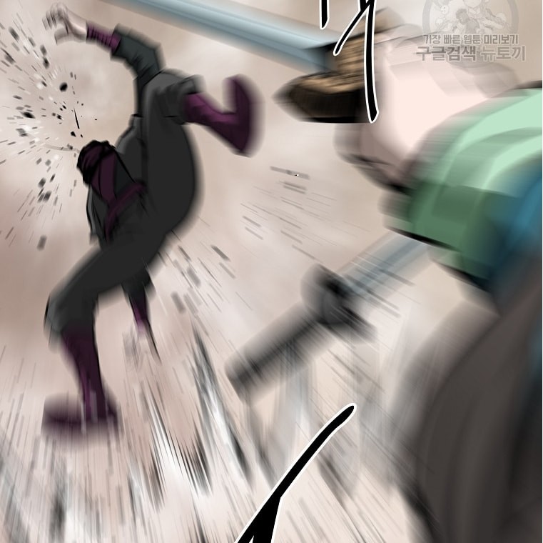 Archer Sword God : Descendants of the Archer Chapter 41 - halaman 31