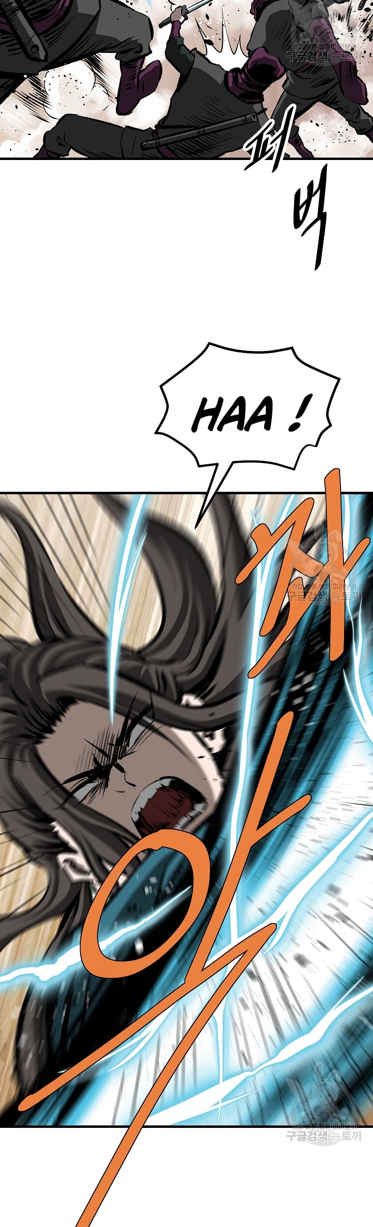 Archer Sword God : Descendants of the Archer Chapter 41 - halaman 33
