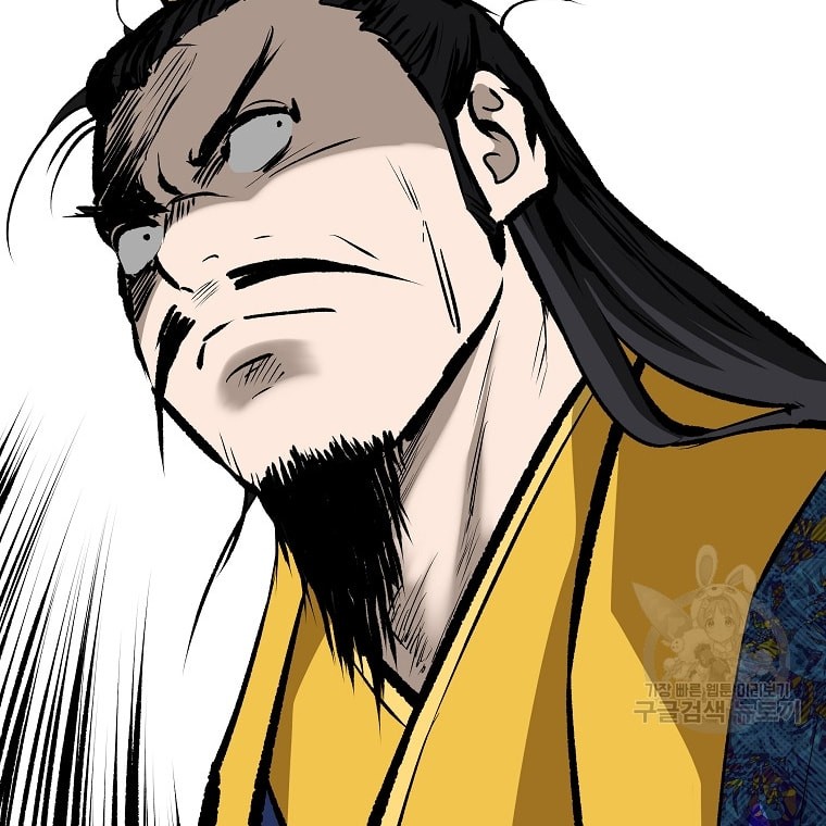 Archer Sword God : Descendants of the Archer Chapter 41 - halaman 37