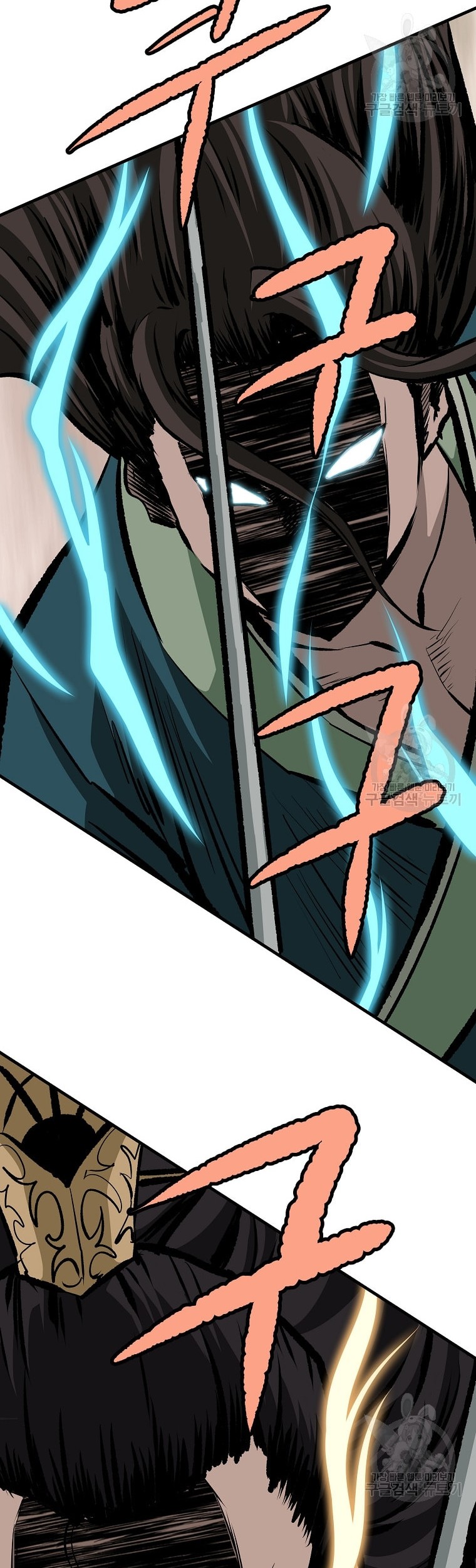 Archer Sword God : Descendants of the Archer Chapter 41 - halaman 45