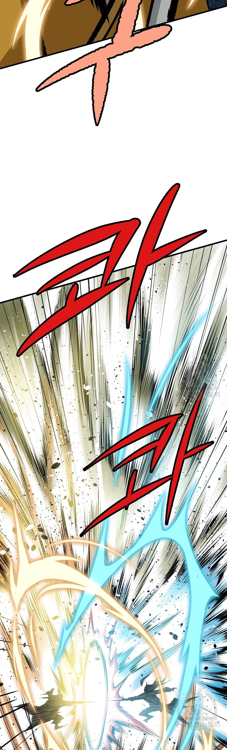Archer Sword God : Descendants of the Archer Chapter 41 - halaman 47
