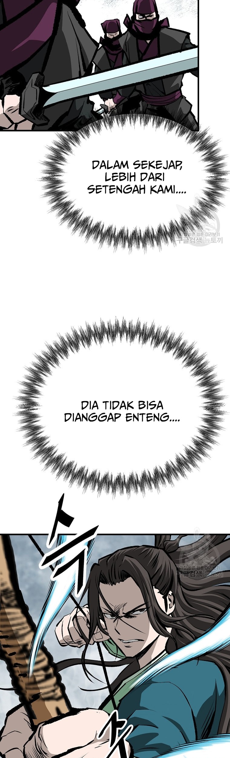 Archer Sword God : Descendants of the Archer Chapter 41 - halaman 5