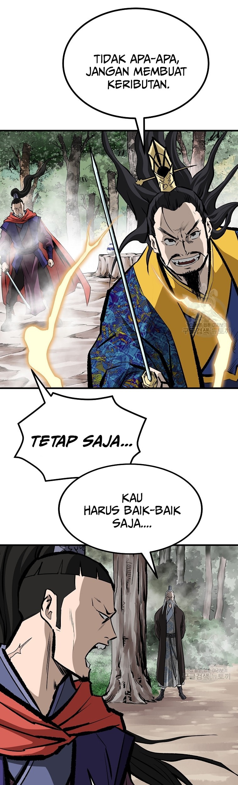 Archer Sword God : Descendants of the Archer Chapter 41 - halaman 50