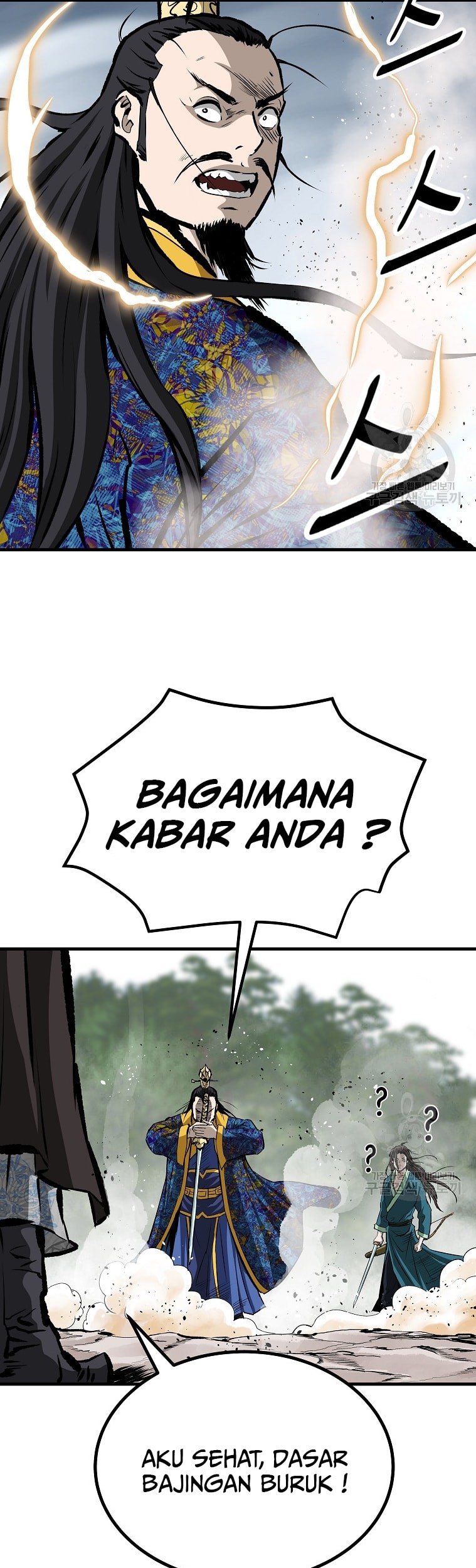 Archer Sword God : Descendants of the Archer Chapter 41 - halaman 53