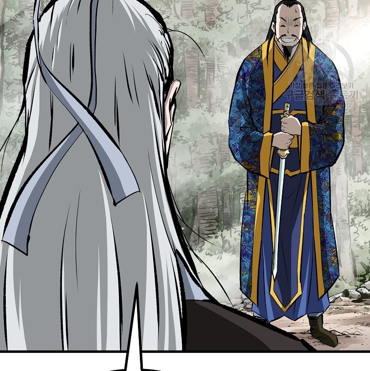 Archer Sword God : Descendants of the Archer Chapter 41 - halaman 55