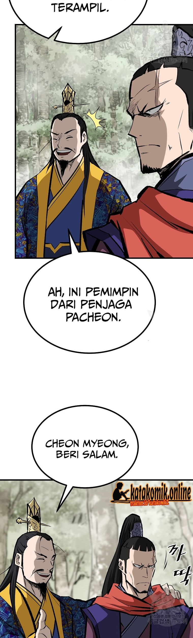 Archer Sword God : Descendants of the Archer Chapter 41 - halaman 57