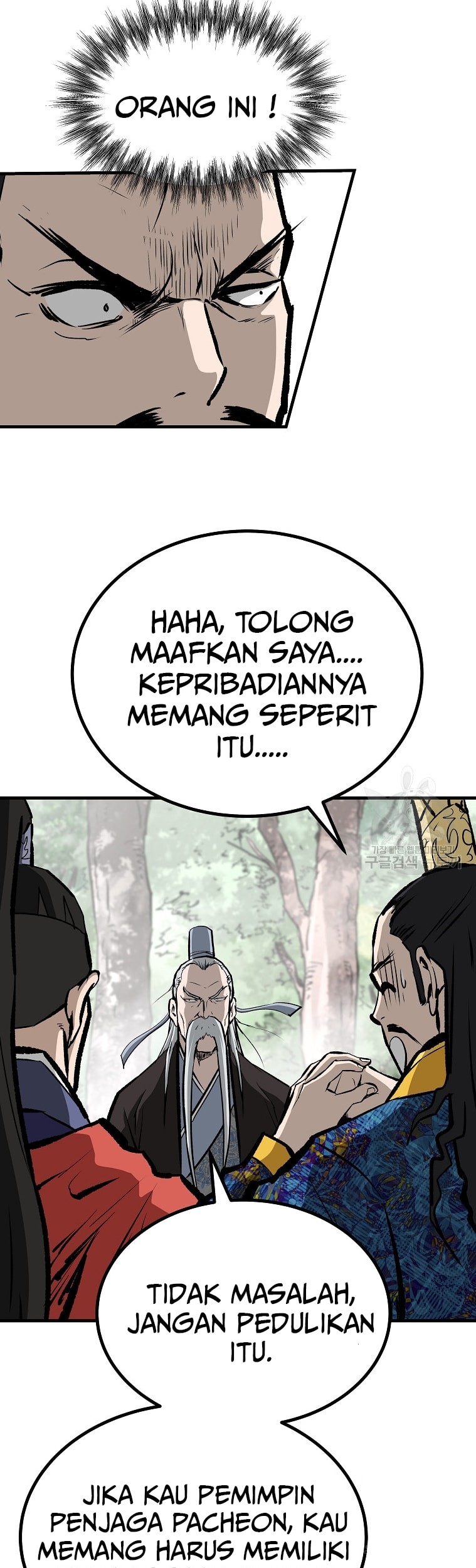 Archer Sword God : Descendants of the Archer Chapter 41 - halaman 59