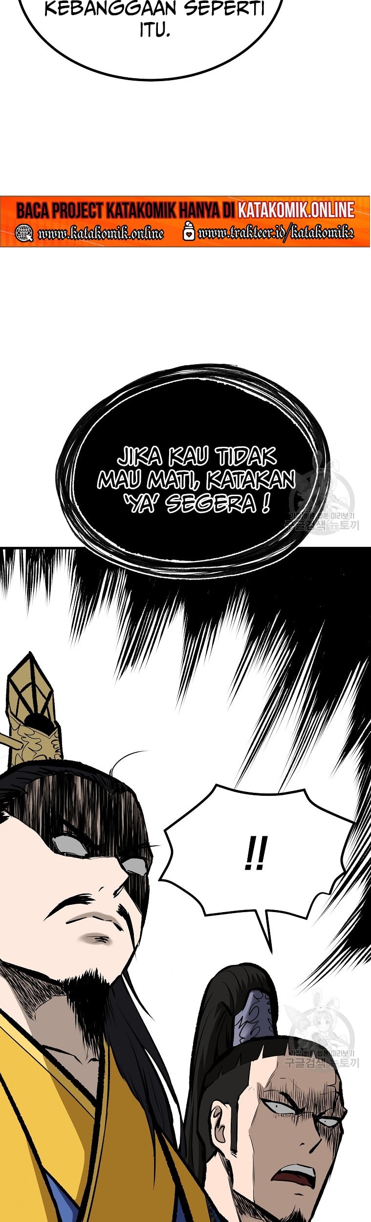 Archer Sword God : Descendants of the Archer Chapter 41 - halaman 60