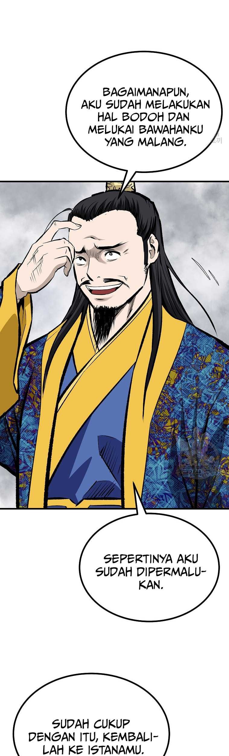 Archer Sword God : Descendants of the Archer Chapter 42 - halaman 14