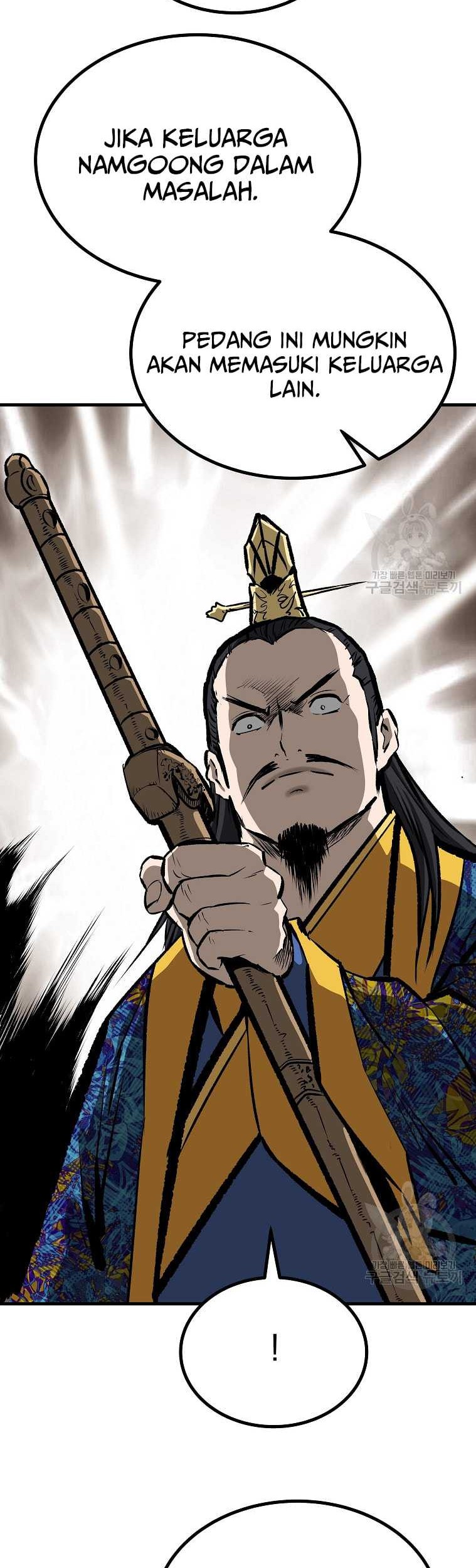 Archer Sword God : Descendants of the Archer Chapter 42 - halaman 21