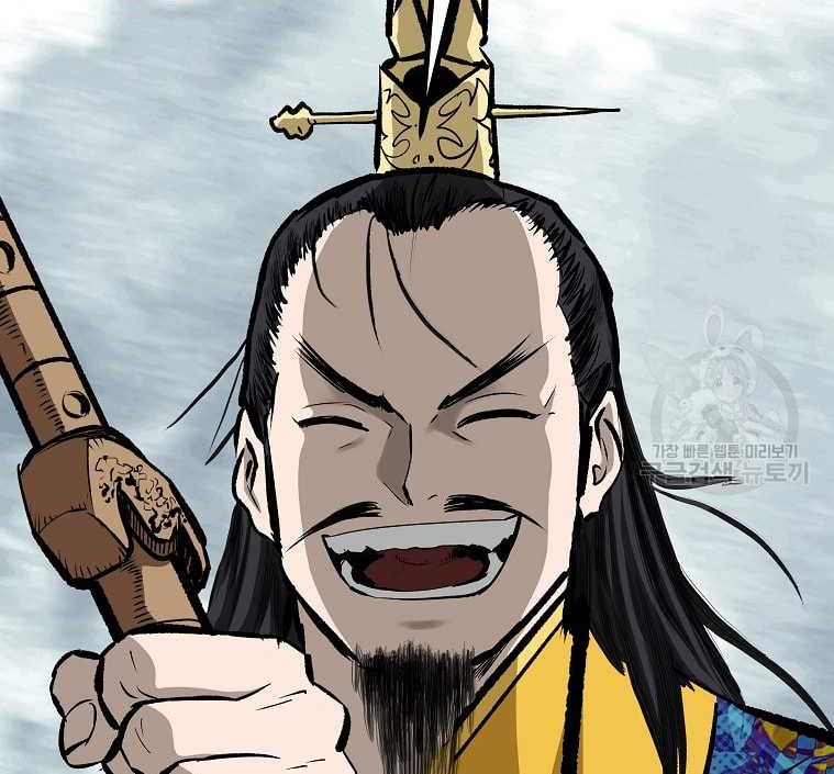 Archer Sword God : Descendants of the Archer Chapter 42 - halaman 25