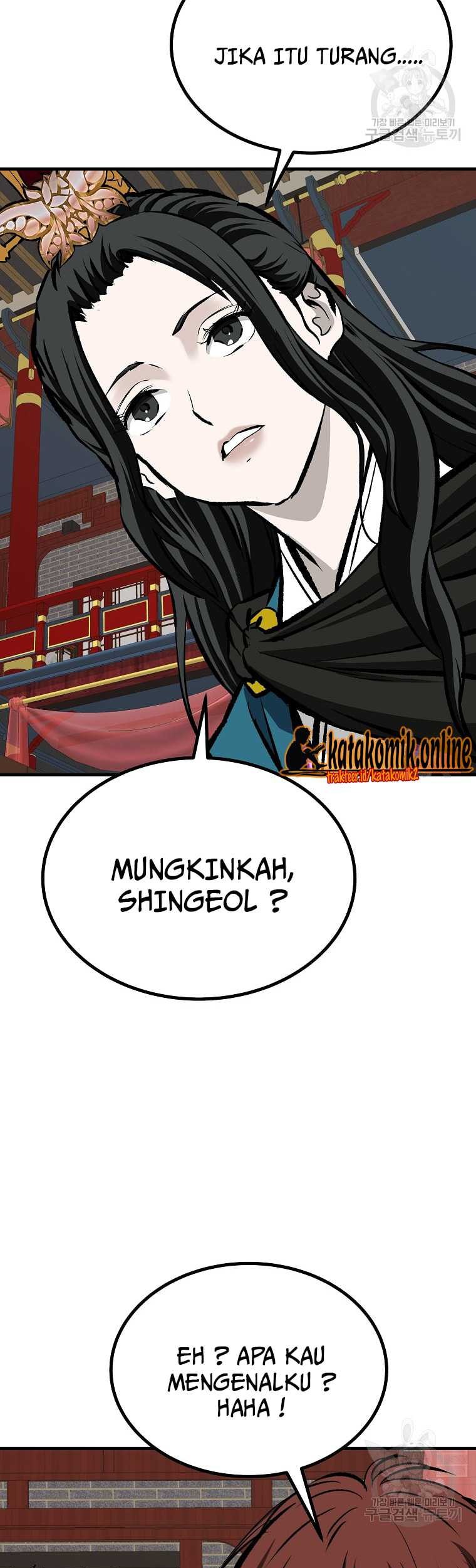 Archer Sword God : Descendants of the Archer Chapter 42 - halaman 47