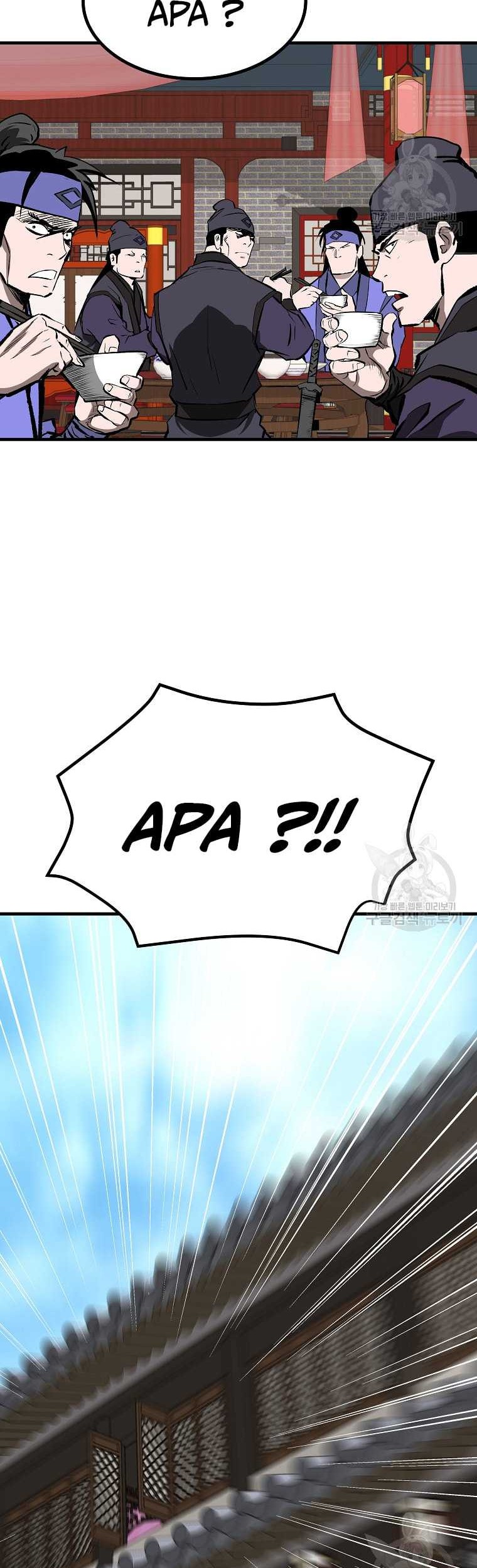 Archer Sword God : Descendants of the Archer Chapter 42 - halaman 60