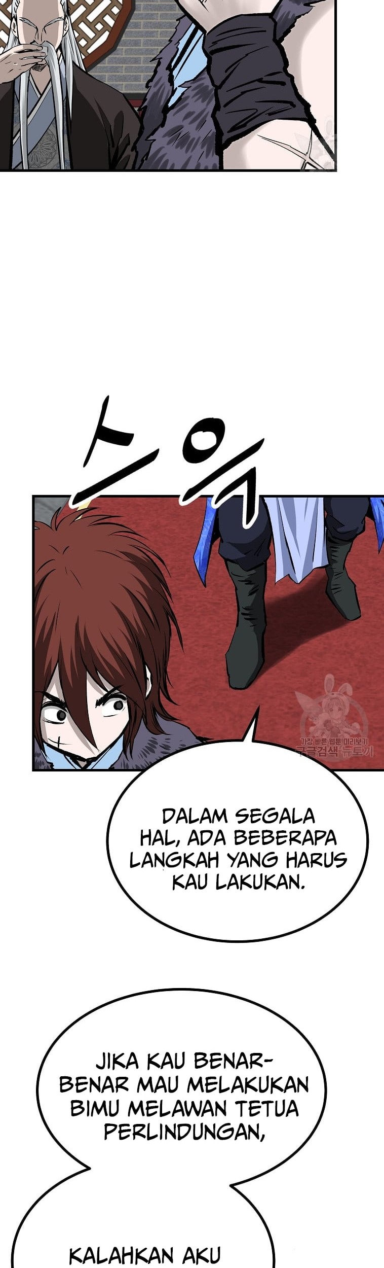 Archer Sword God : Descendants of the Archer Chapter 43 - halaman 15