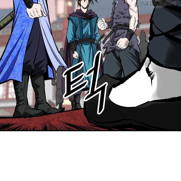 Archer Sword God : Descendants of the Archer Chapter 43 - halaman 19