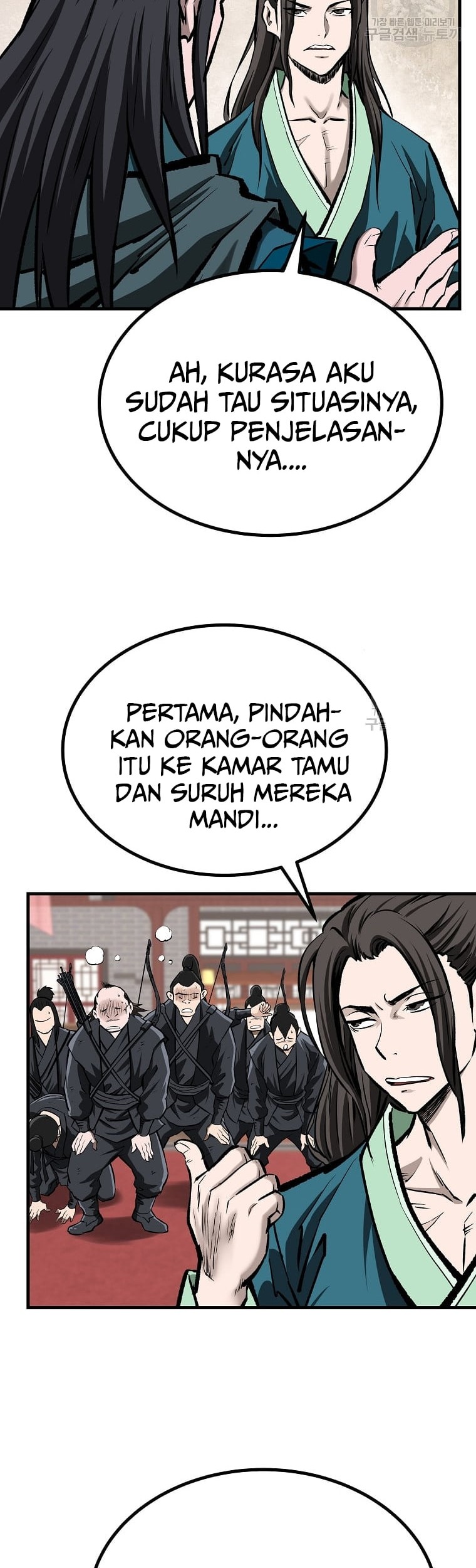 Archer Sword God : Descendants of the Archer Chapter 43 - halaman 21