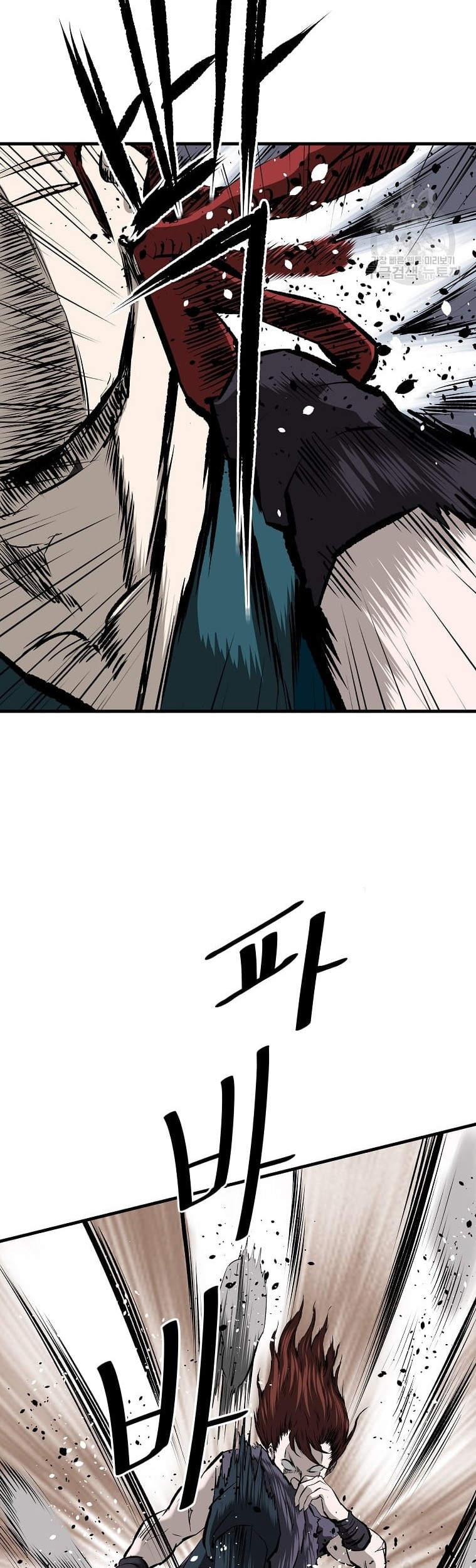 Archer Sword God : Descendants of the Archer Chapter 43 - halaman 42