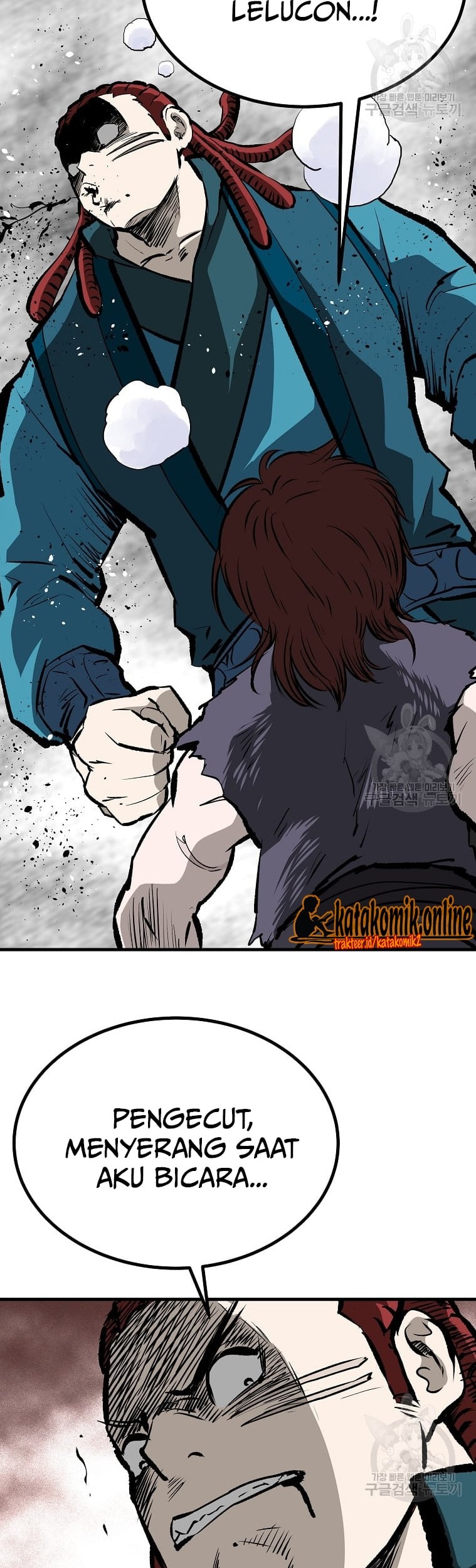 Archer Sword God : Descendants of the Archer Chapter 43 - halaman 45