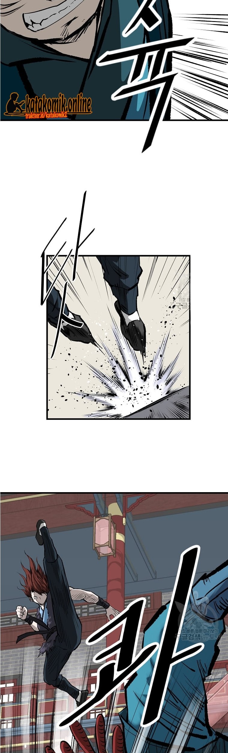 Archer Sword God : Descendants of the Archer Chapter 43 - halaman 48