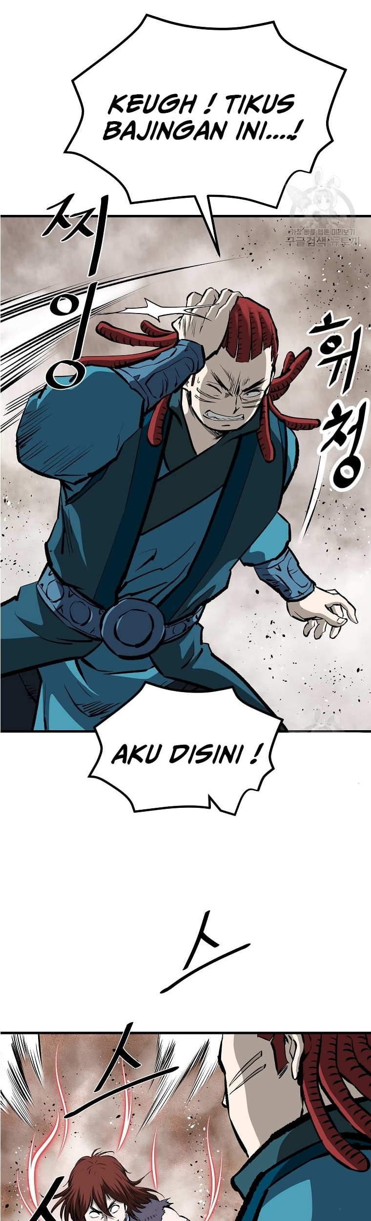 Archer Sword God : Descendants of the Archer Chapter 43 - halaman 54