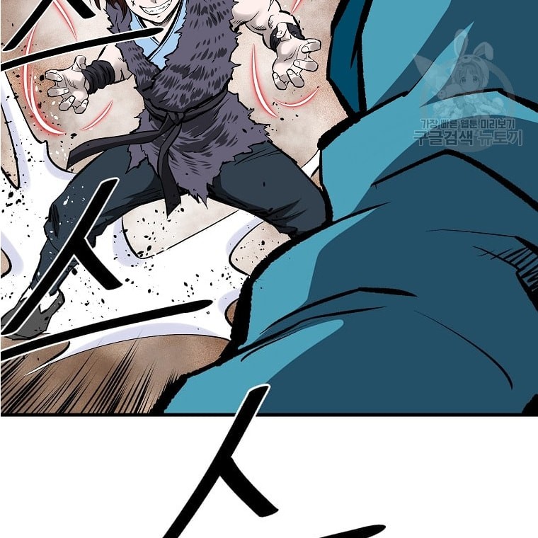 Archer Sword God : Descendants of the Archer Chapter 43 - halaman 55