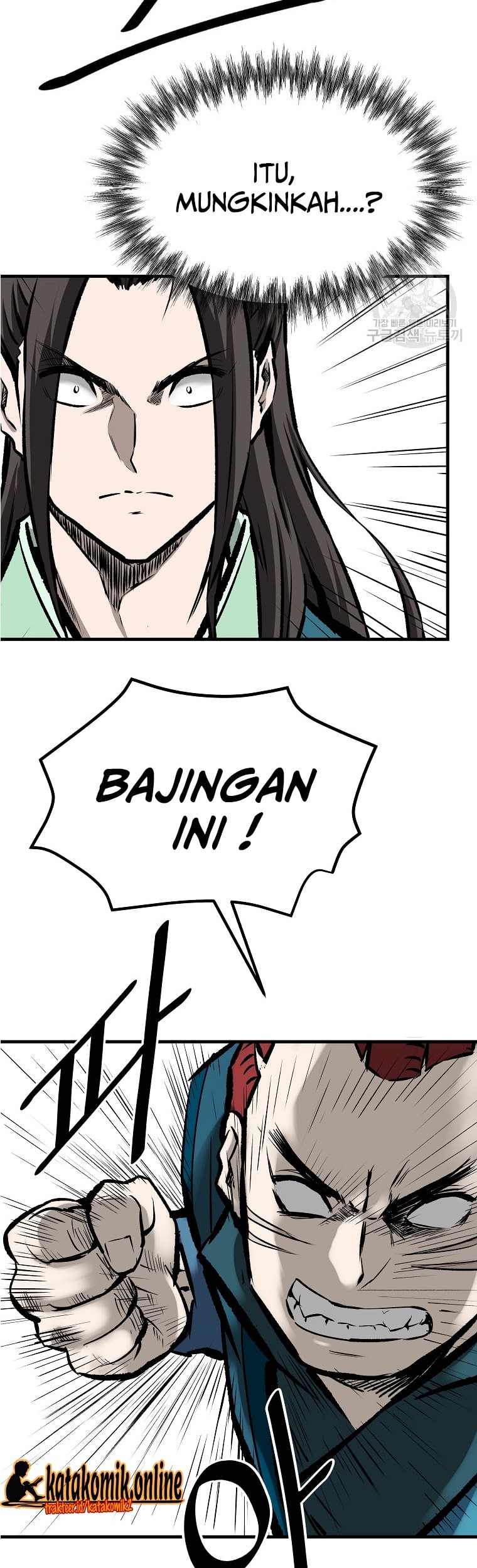 Archer Sword God : Descendants of the Archer Chapter 43 - halaman 56