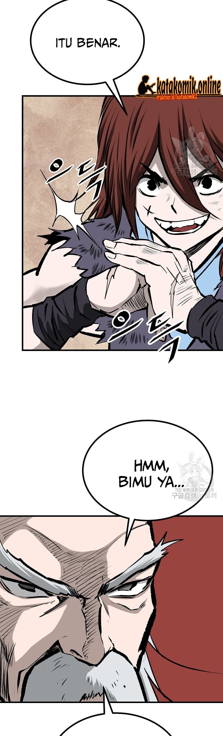 Archer Sword God : Descendants of the Archer Chapter 43 - halaman 6