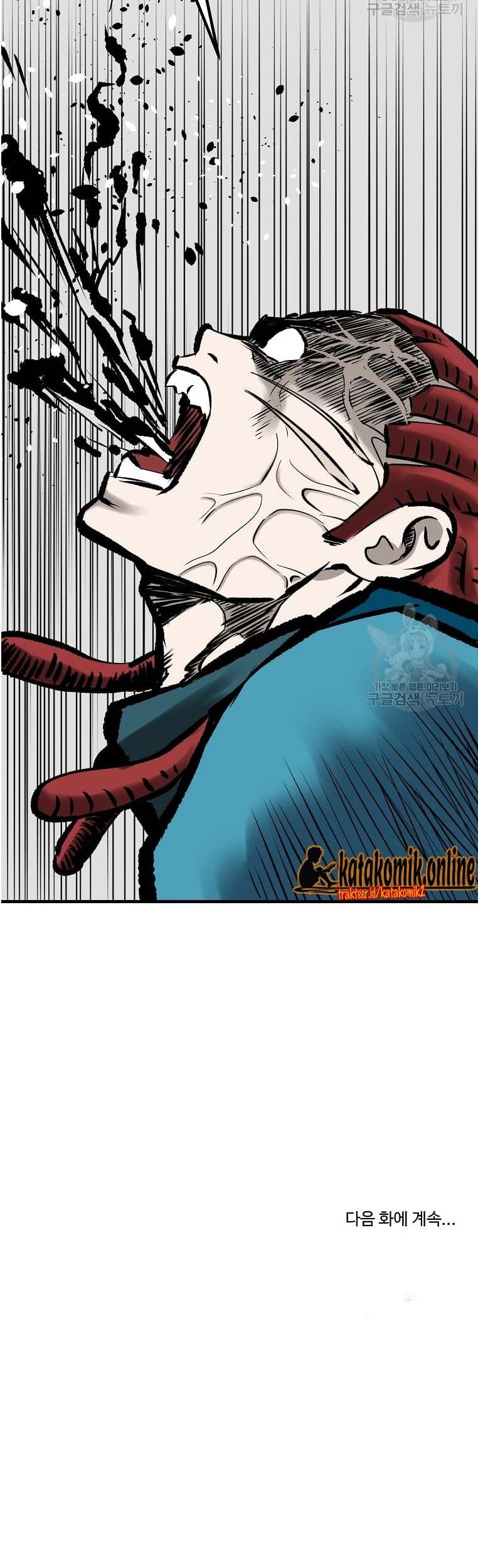 Archer Sword God : Descendants of the Archer Chapter 43 - halaman 62