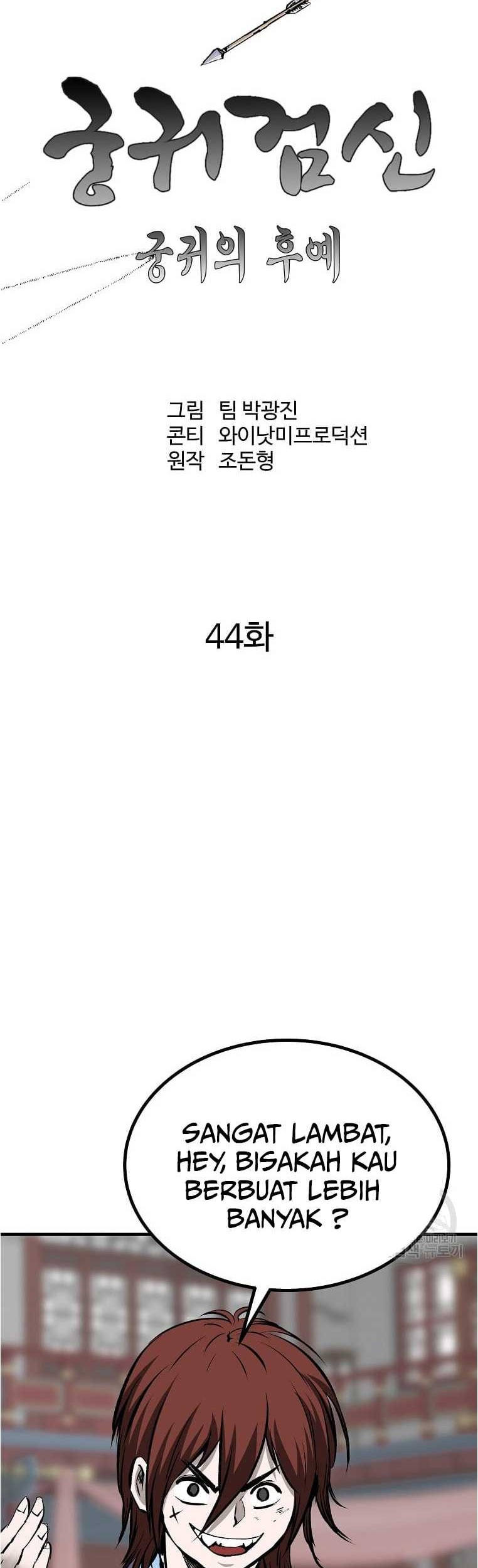 Archer Sword God : Descendants of the Archer Chapter 44 - halaman 24