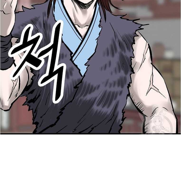 Archer Sword God : Descendants of the Archer Chapter 44 - halaman 25