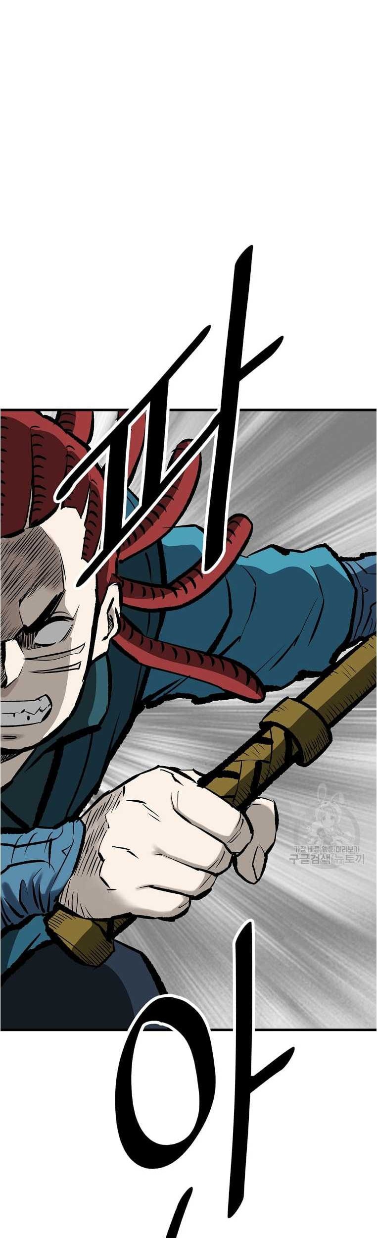 Archer Sword God : Descendants of the Archer Chapter 44 - halaman 27