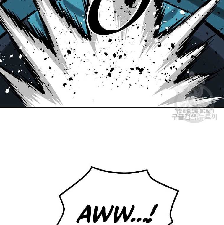 Archer Sword God : Descendants of the Archer Chapter 44 - halaman 40