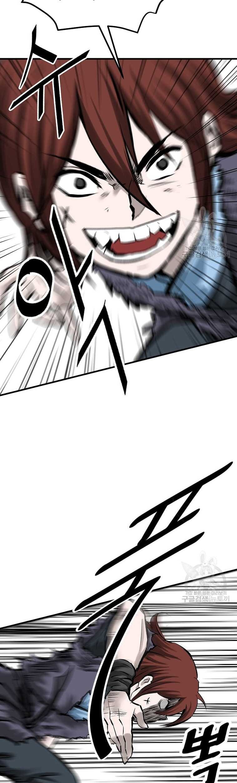 Archer Sword God : Descendants of the Archer Chapter 44 - halaman 5