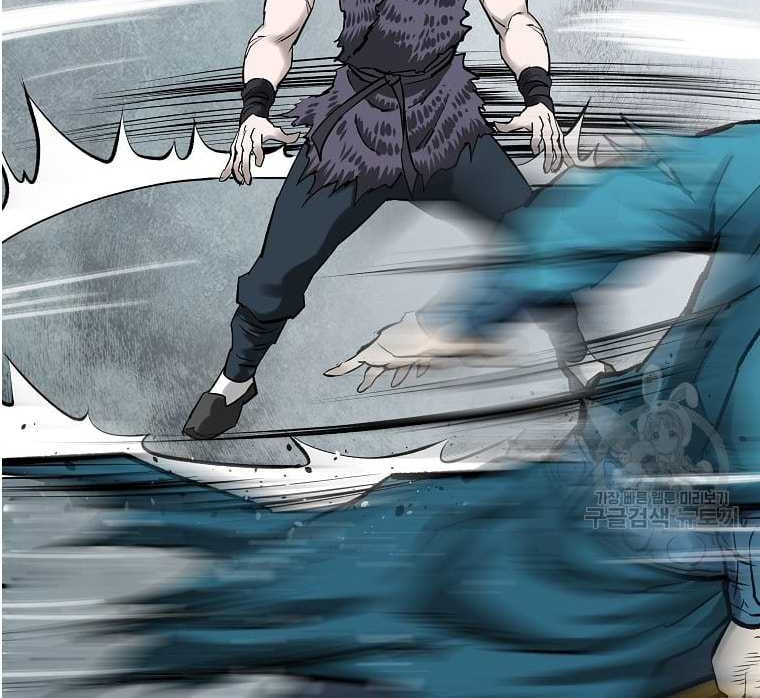 Archer Sword God : Descendants of the Archer Chapter 44 - halaman 52