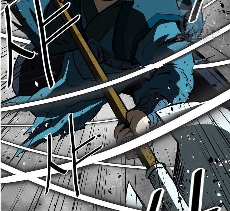 Archer Sword God : Descendants of the Archer Chapter 44 - halaman 58