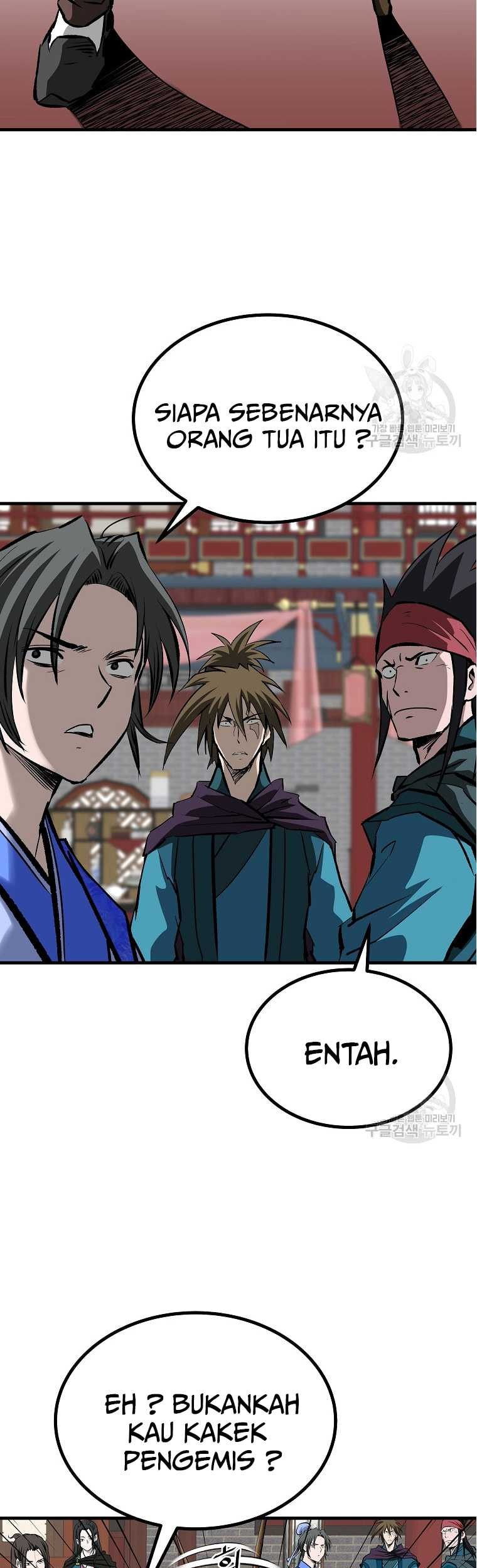Archer Sword God : Descendants of the Archer Chapter 45 - halaman 11