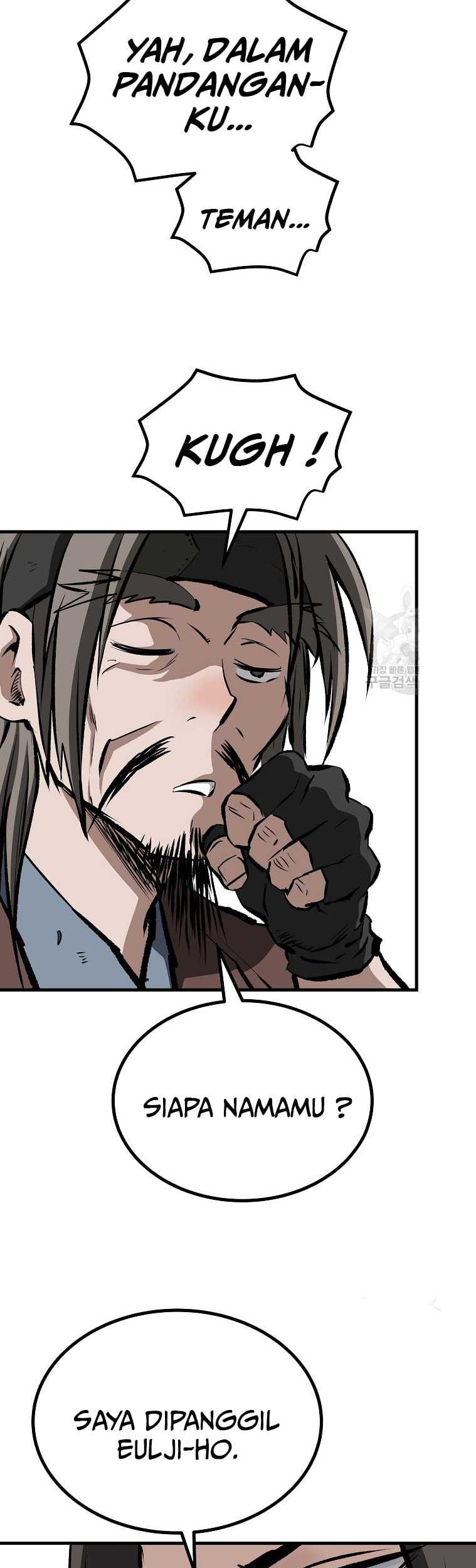 Archer Sword God : Descendants of the Archer Chapter 45 - halaman 38