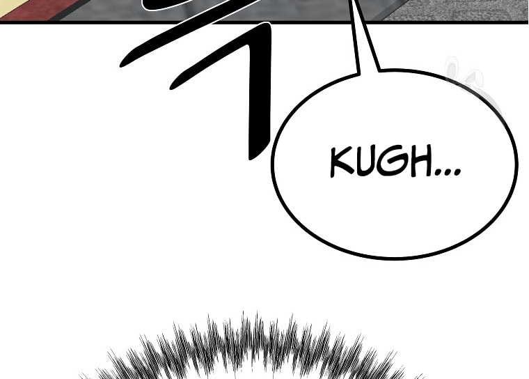 Archer Sword God : Descendants of the Archer Chapter 45 - halaman 4