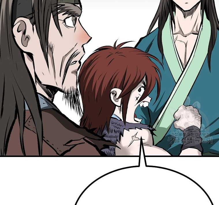Archer Sword God : Descendants of the Archer Chapter 45 - halaman 40