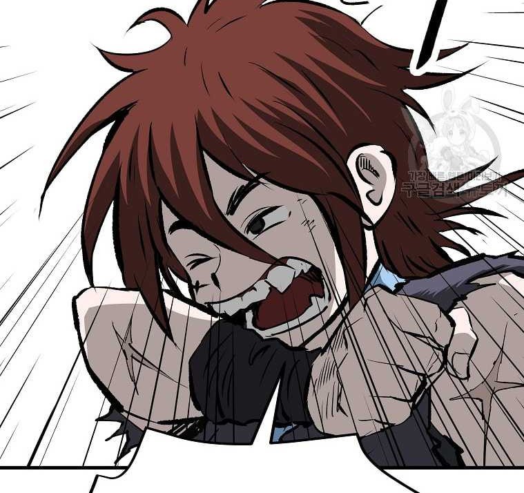 Archer Sword God : Descendants of the Archer Chapter 45 - halaman 43