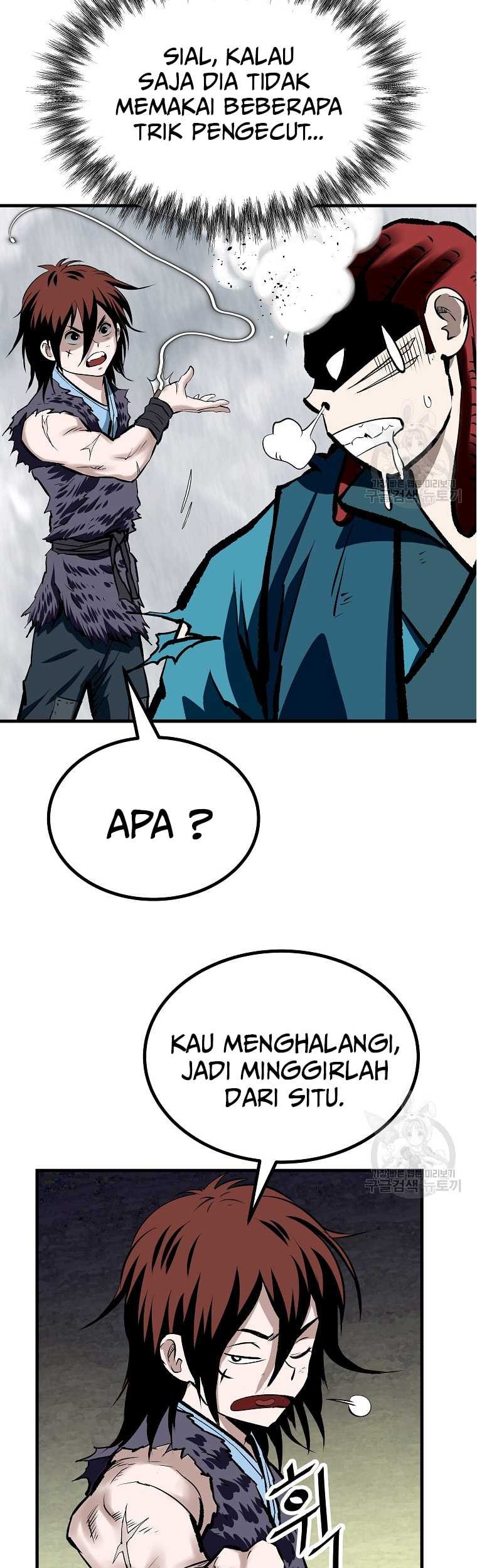 Archer Sword God : Descendants of the Archer Chapter 45 - halaman 5