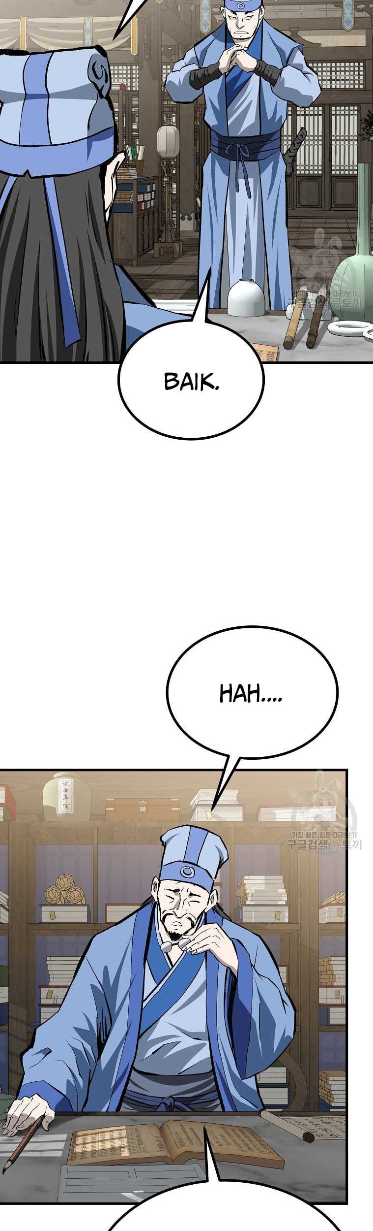 Archer Sword God : Descendants of the Archer Chapter 45 - halaman 56